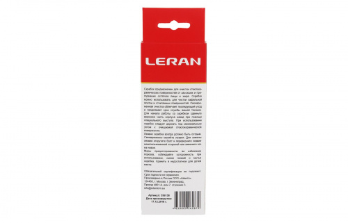 Скребок для стеклокерамики LERAN 556138 фото 2