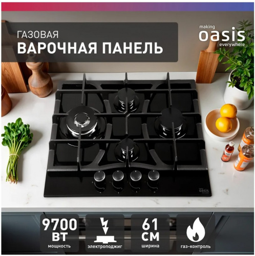 Газовая варочная поверхность Oasis P-GBTT фото 2 Газовая варочная поверхность Oasis P-GBTT фото 2
