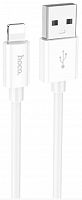 USB-C кабель HOCO X87 Silicone Lightning 8-pin,1м, (белый)