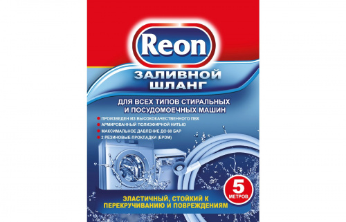 Reon 02-005 5м Reon 02-005 5м